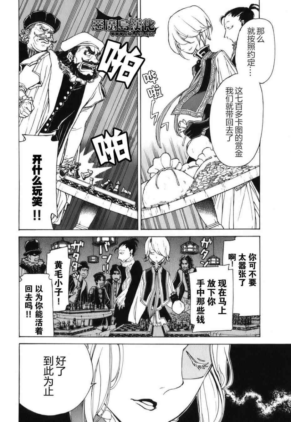 第19话