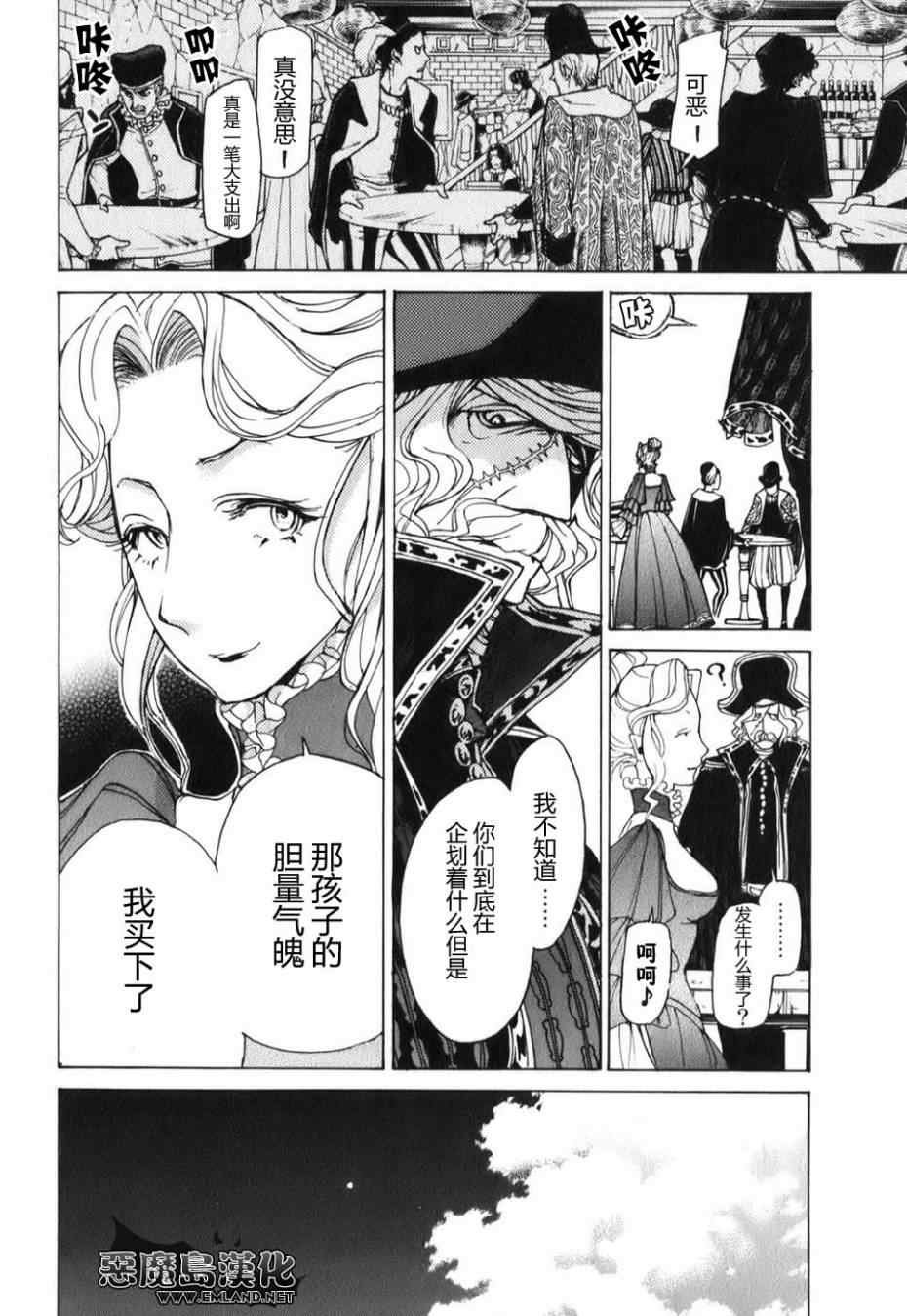 第19话