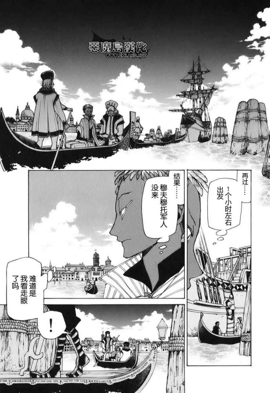第19话