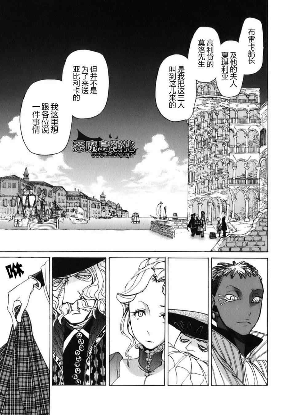 第19话