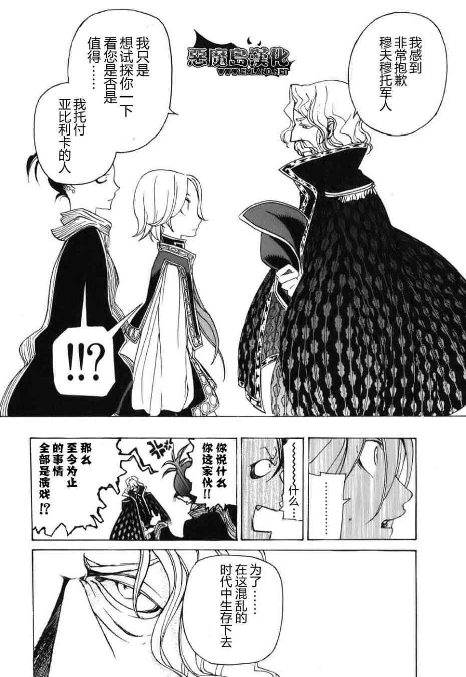 第19话