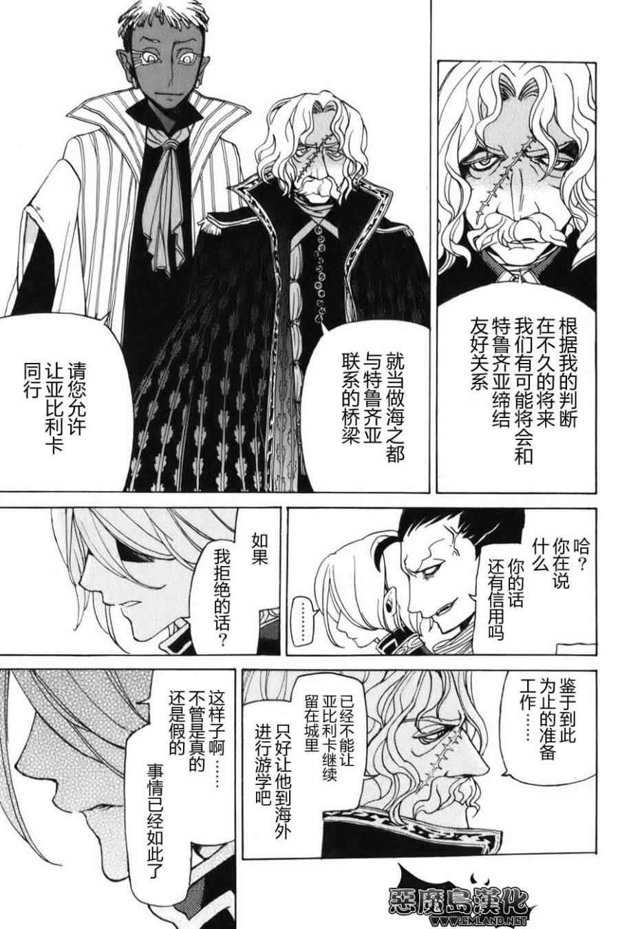 第19话
