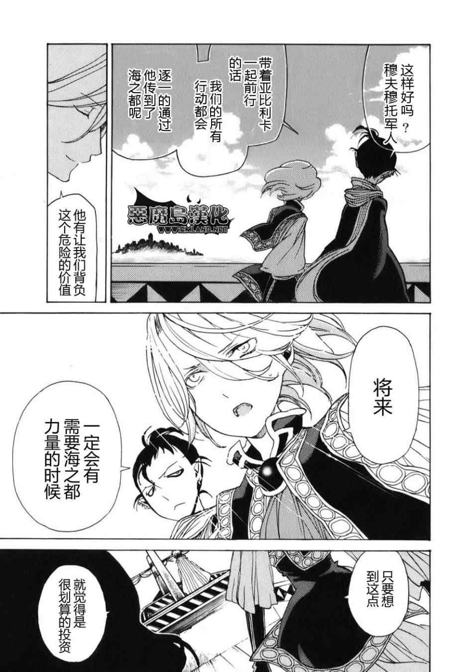 第19话