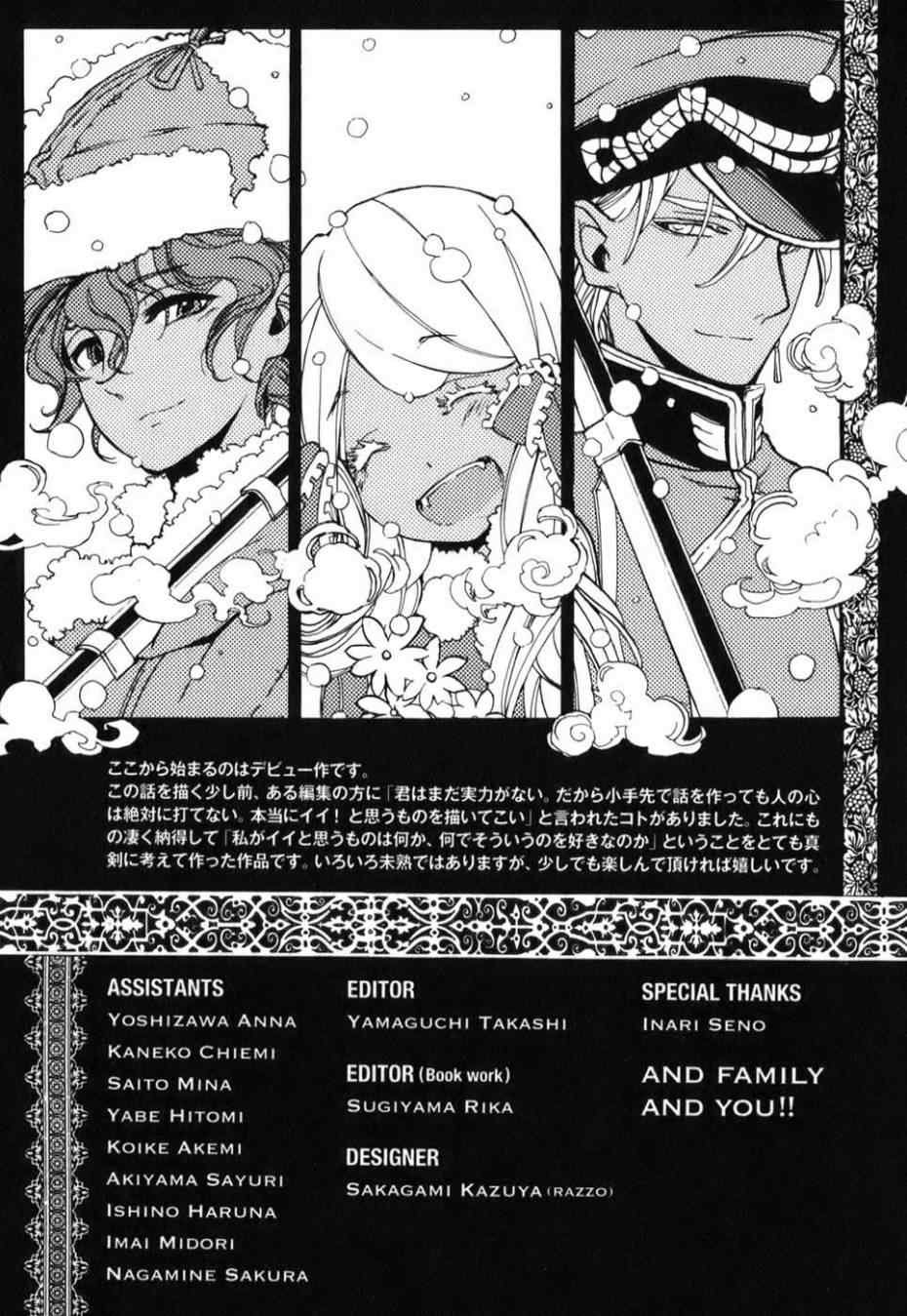 第19话