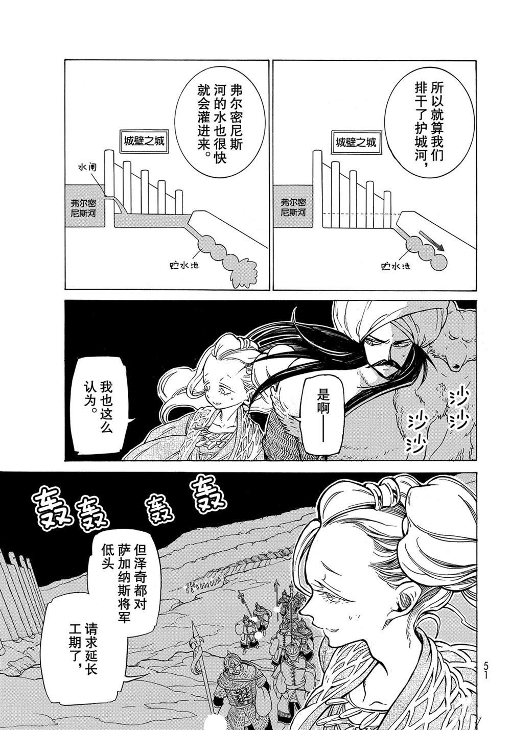 第104话 试看版