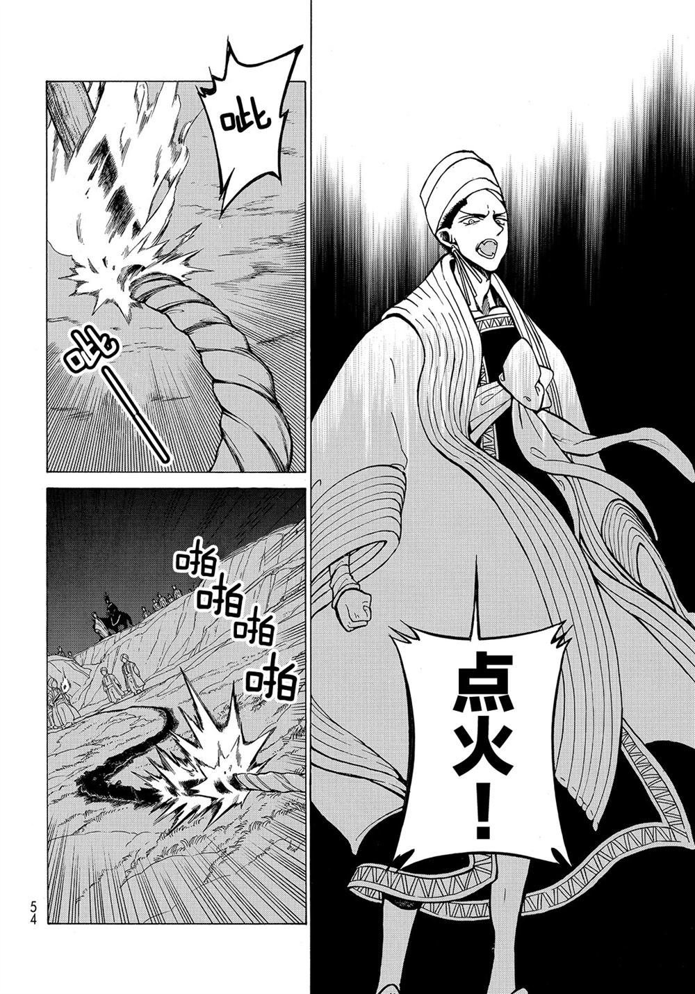 第104话 试看版