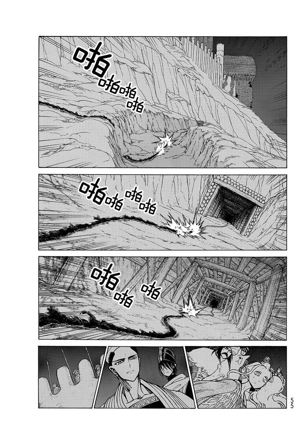 第104话 试看版