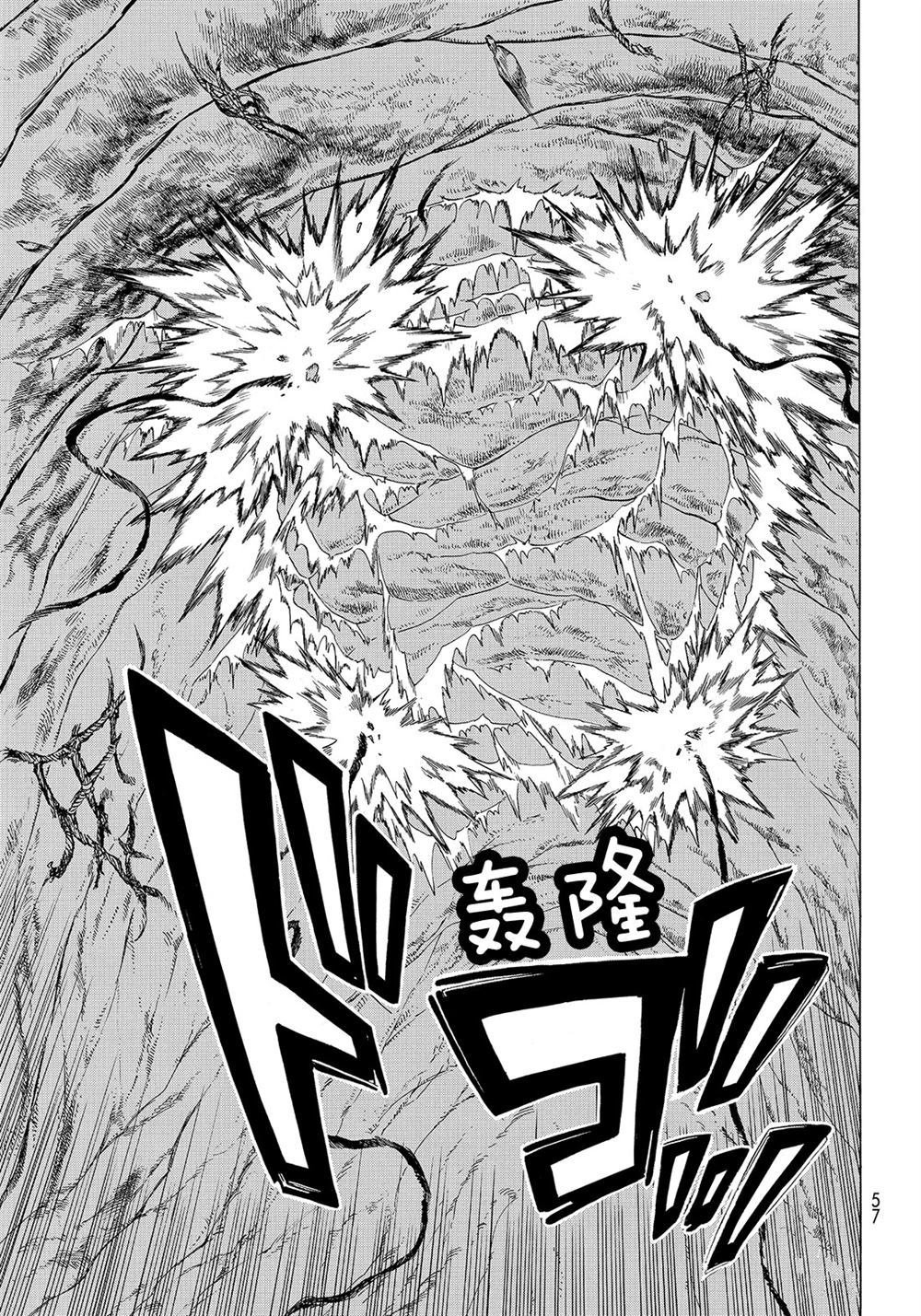 第104话 试看版