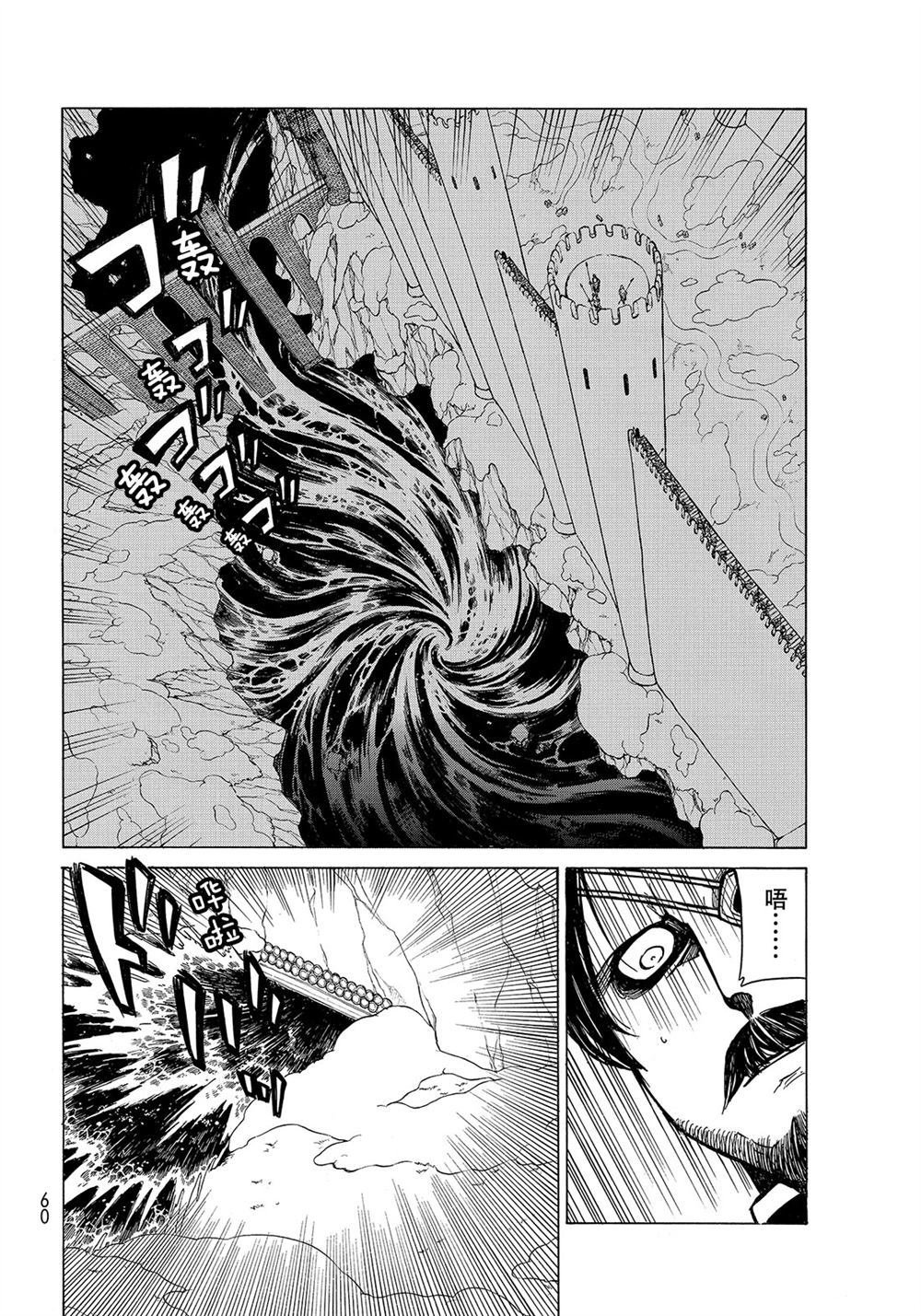 第104话 试看版