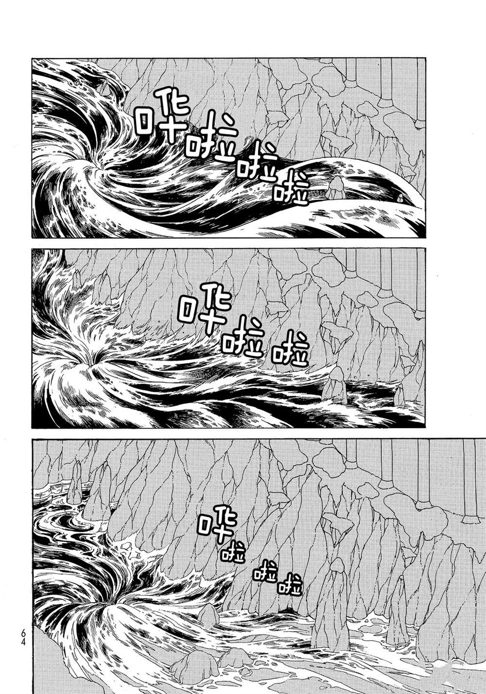 第104话 试看版