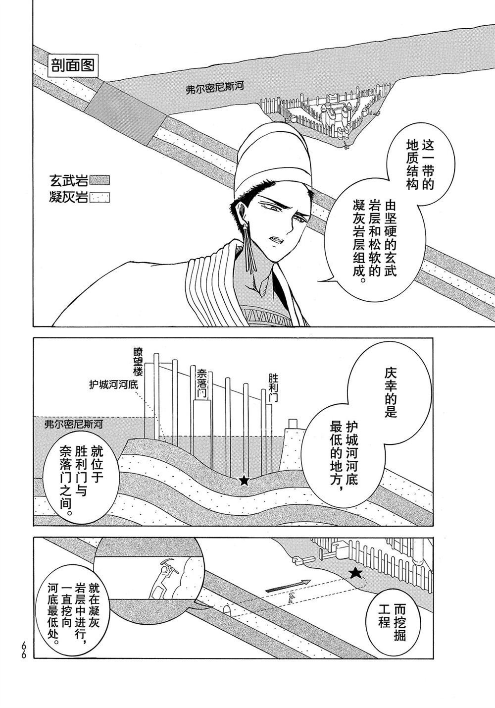 第104话 试看版