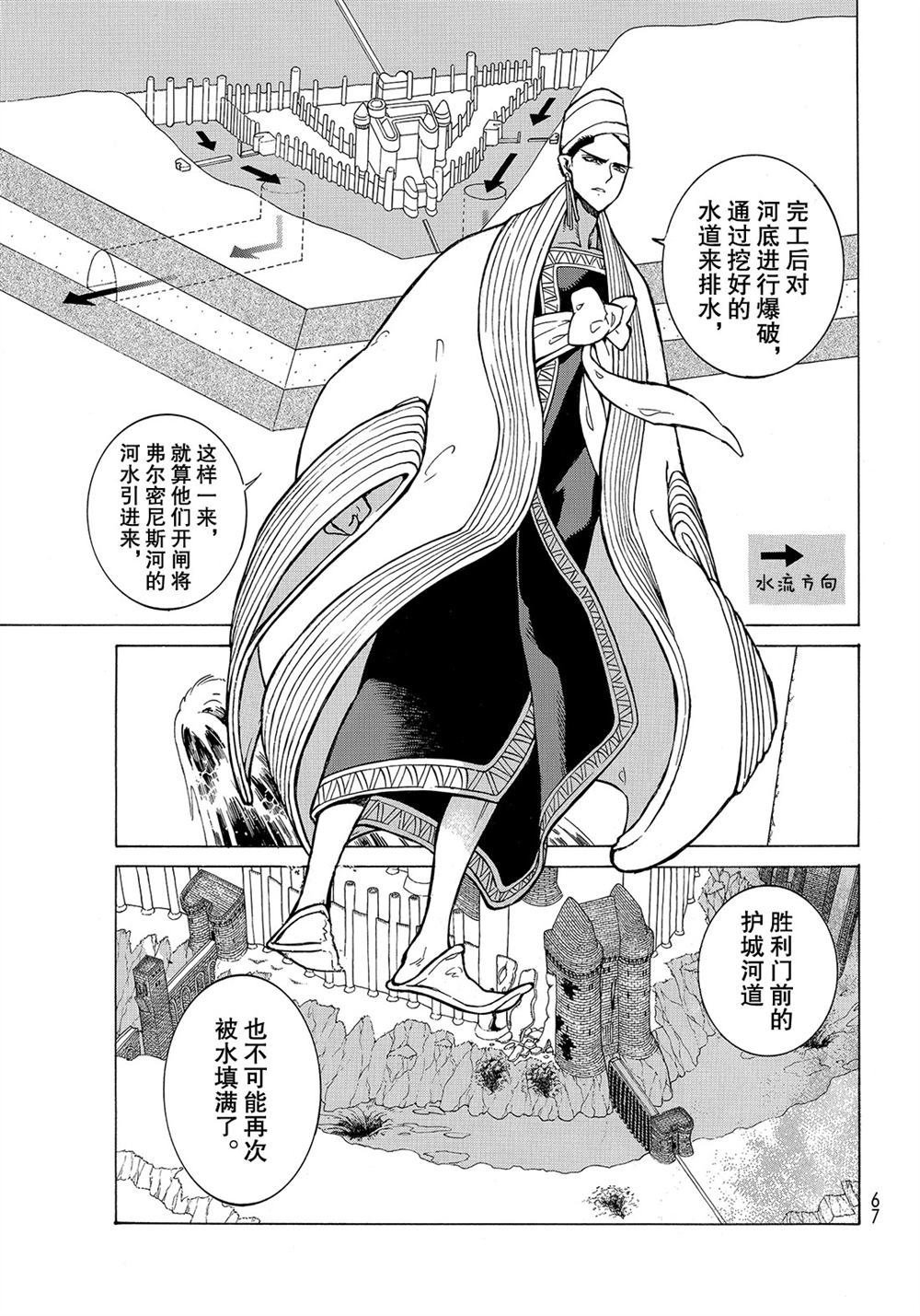 第104话 试看版