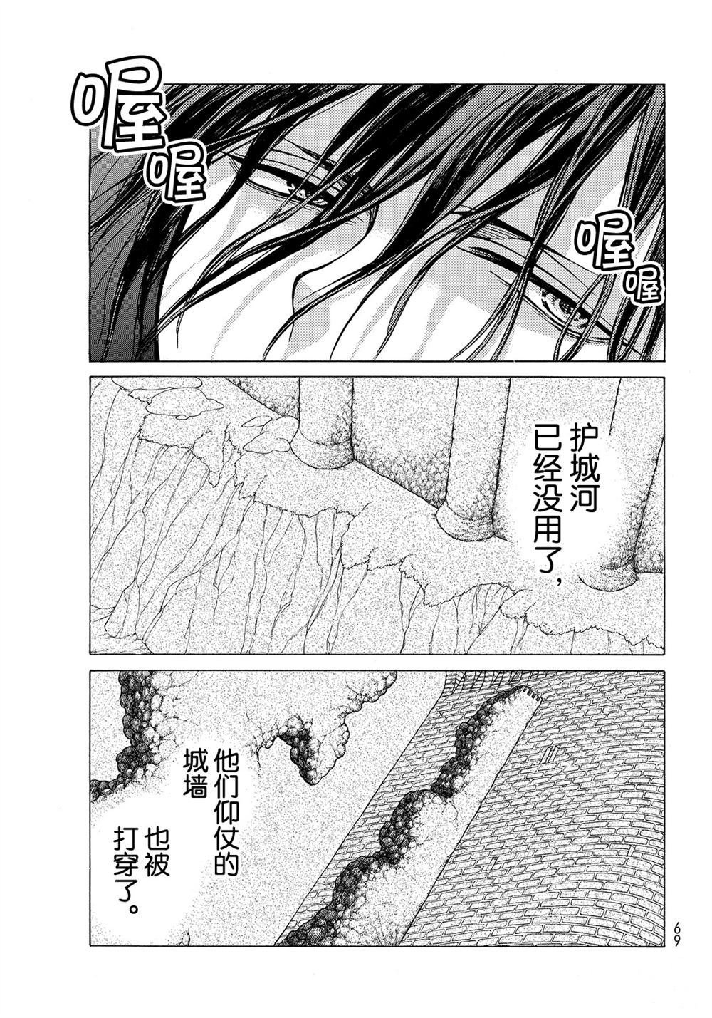 第104话 试看版