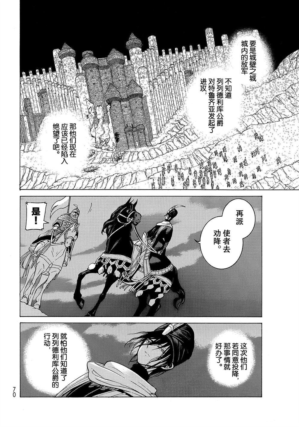 第104话 试看版