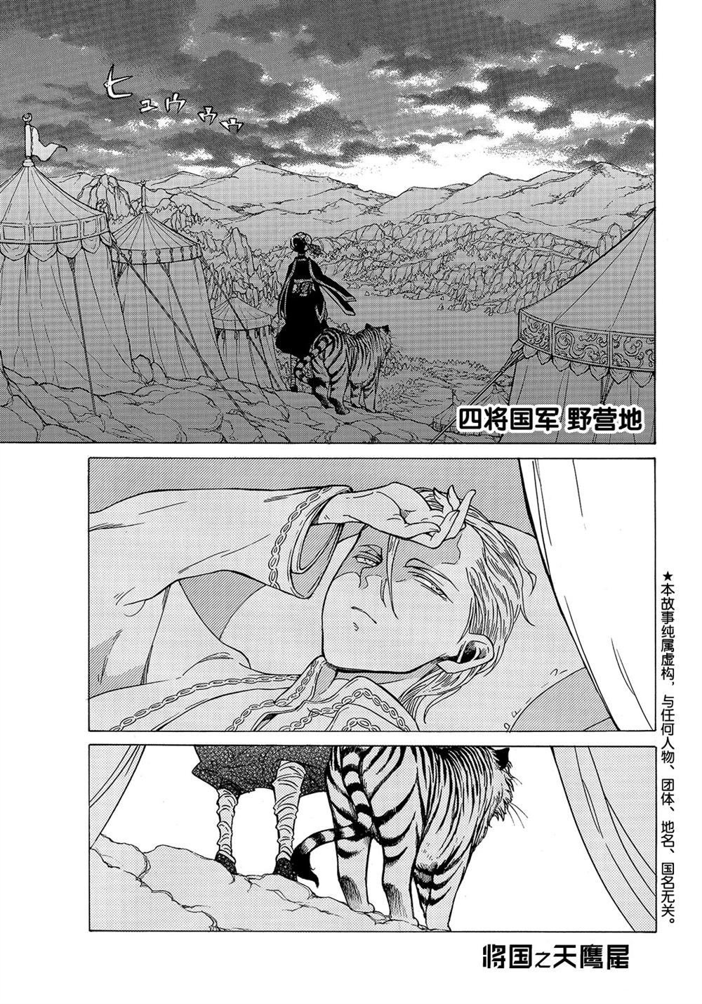 第105话 试看版