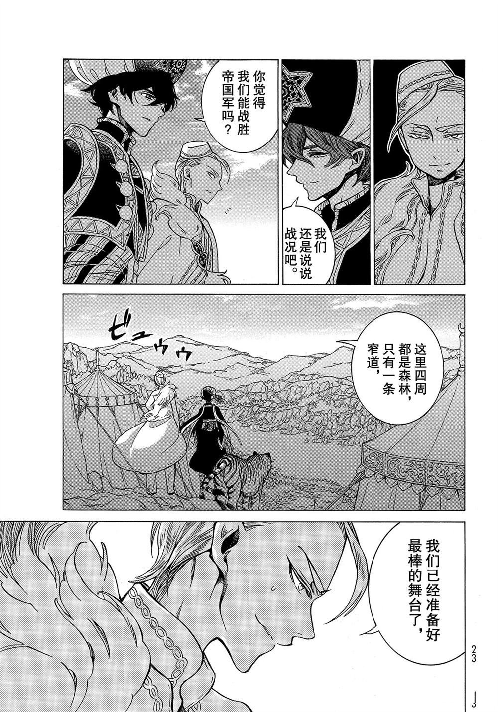 第105话 试看版