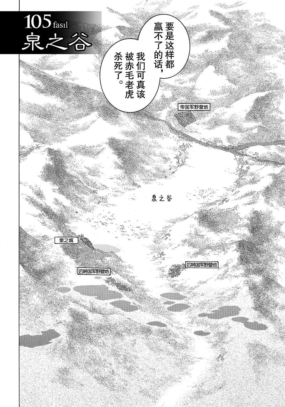 第105话 试看版