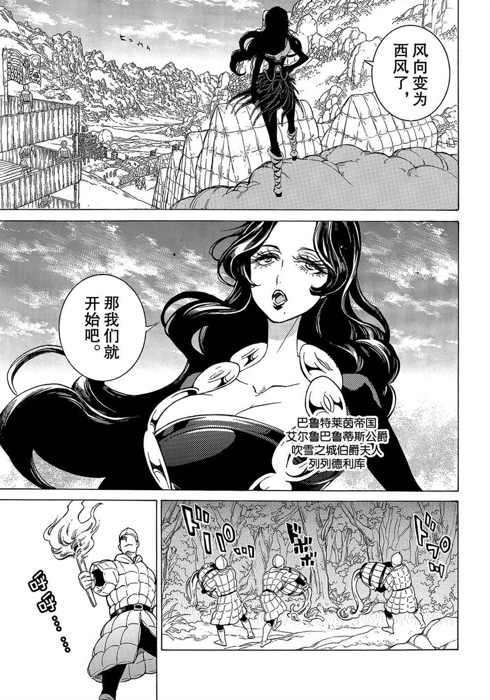 第105话 试看版