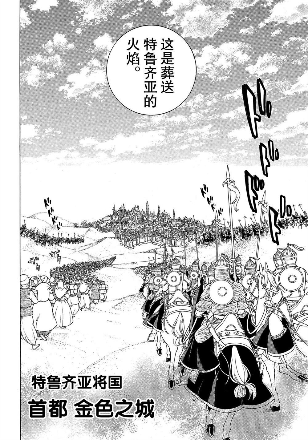 第105话 试看版