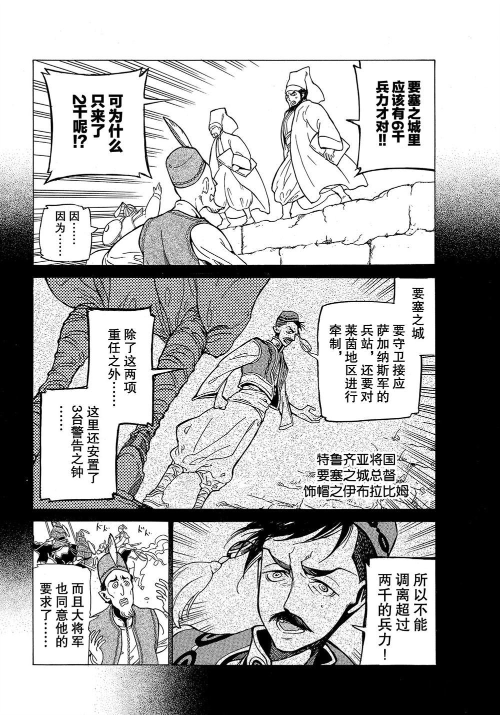 第105话 试看版