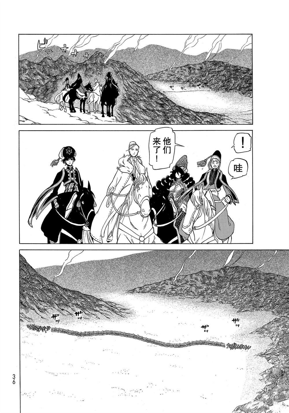 第105话 试看版