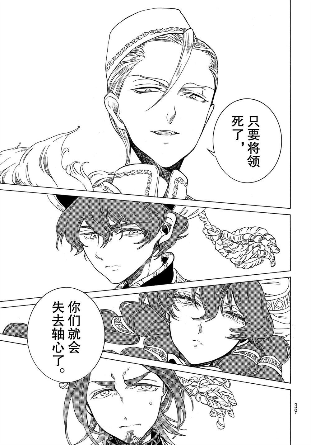 第105话 试看版