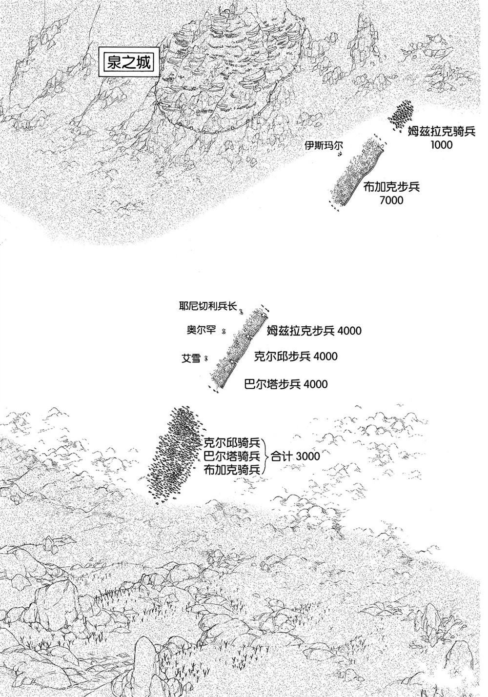 第105话 试看版