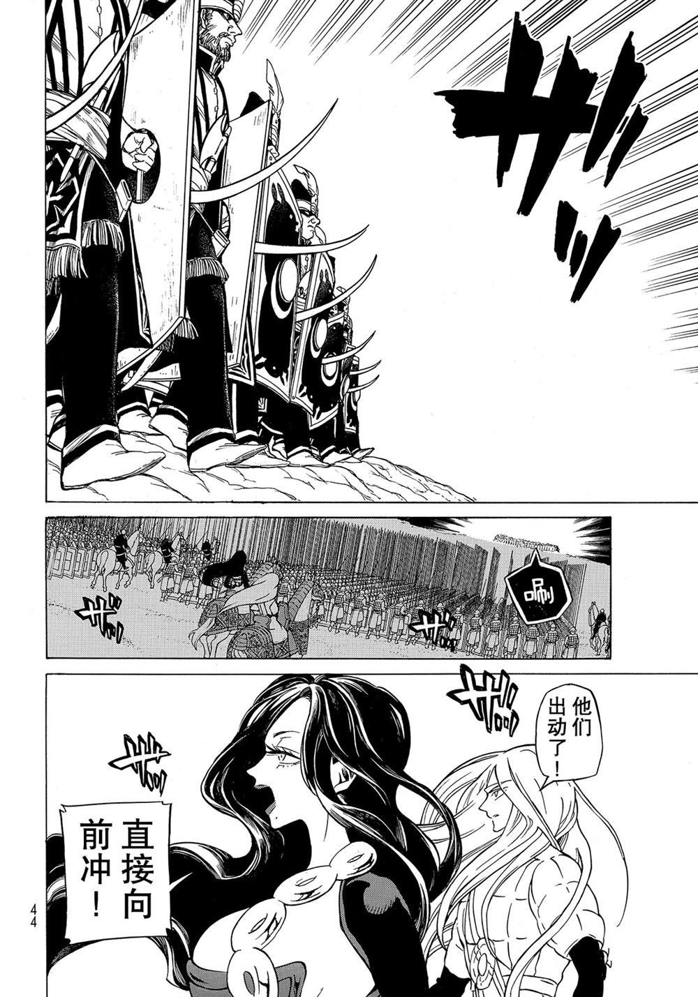 第105话 试看版