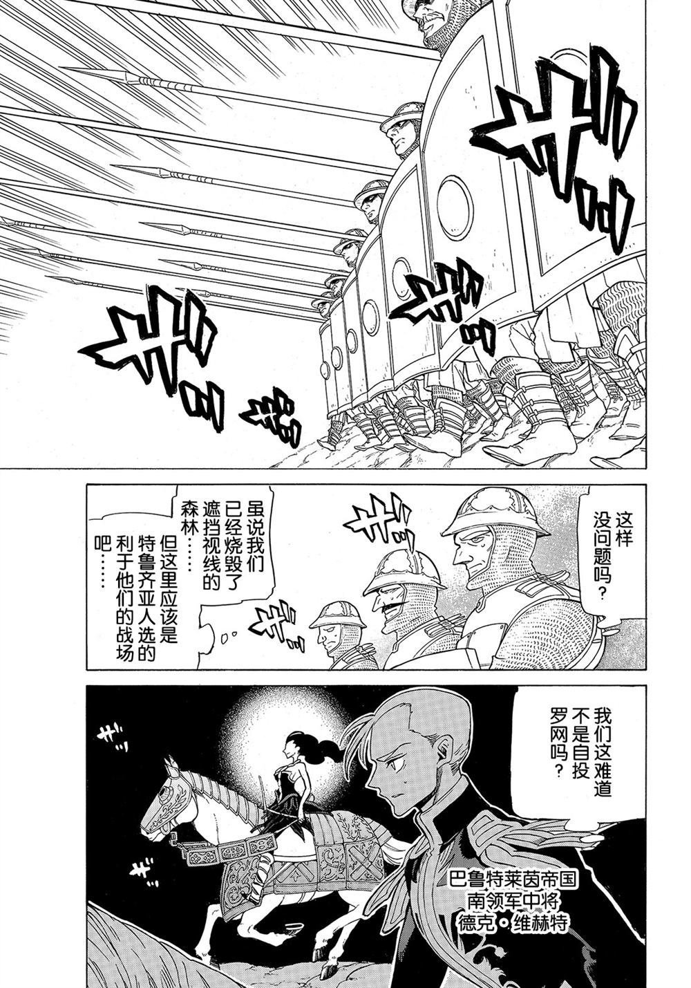 第105话 试看版