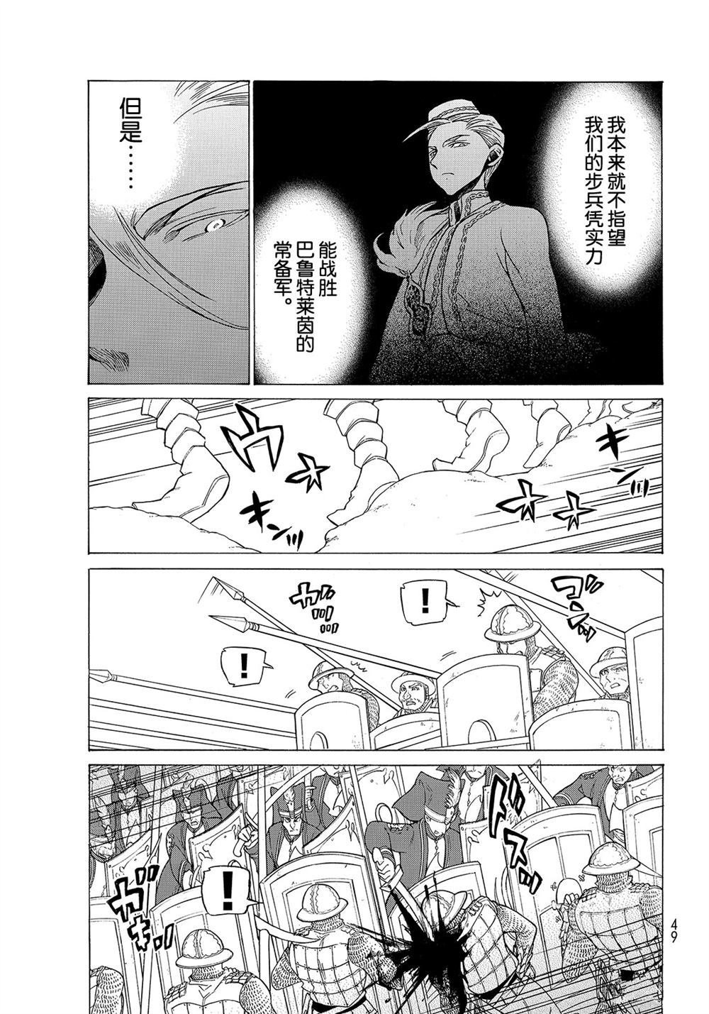 第105话 试看版