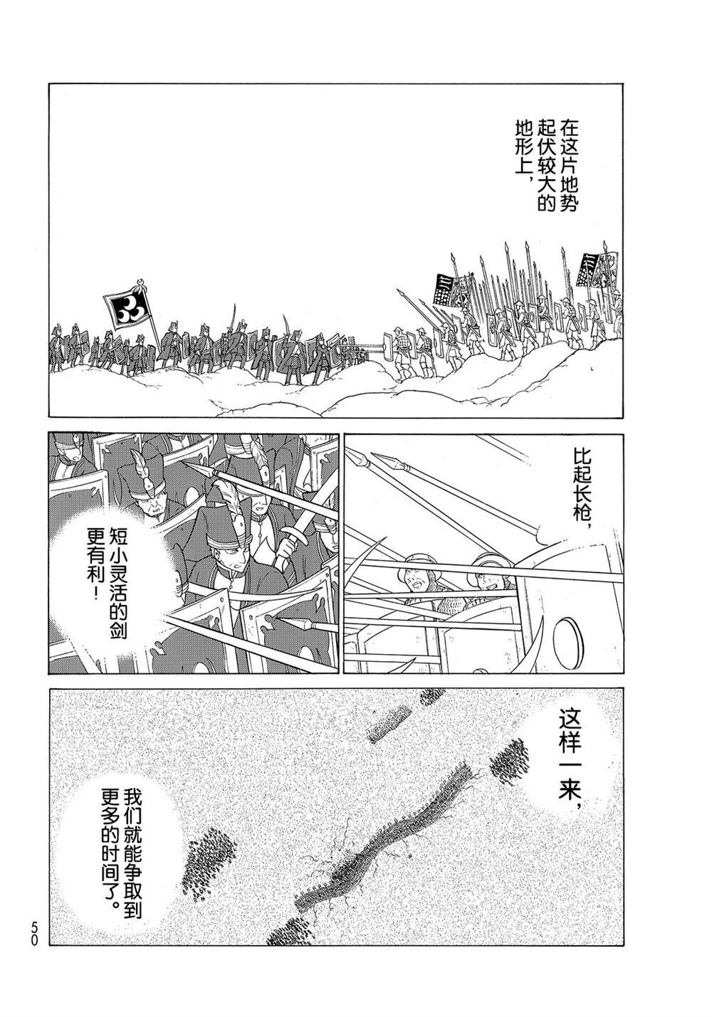 第105话 试看版