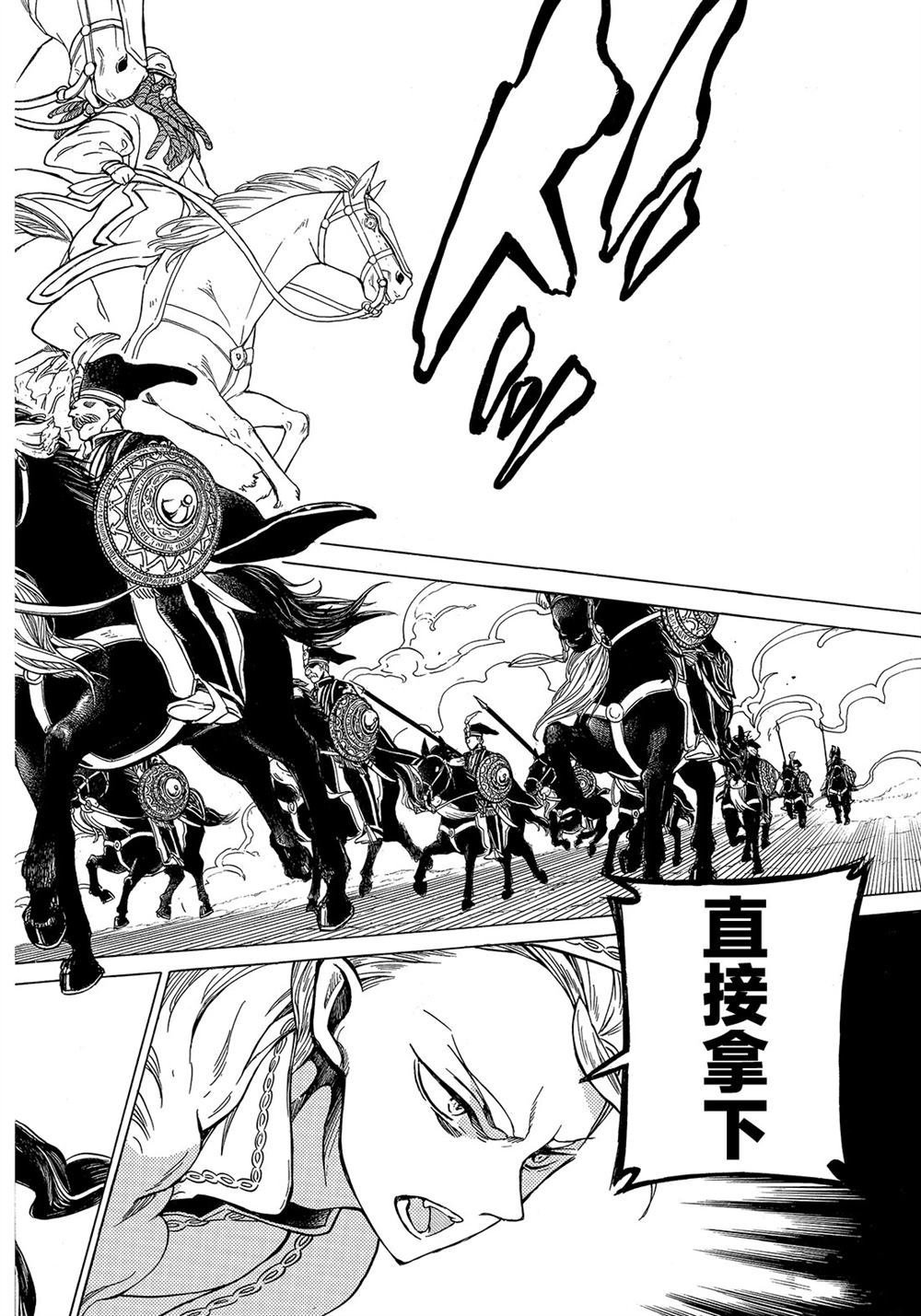 第105话 试看版