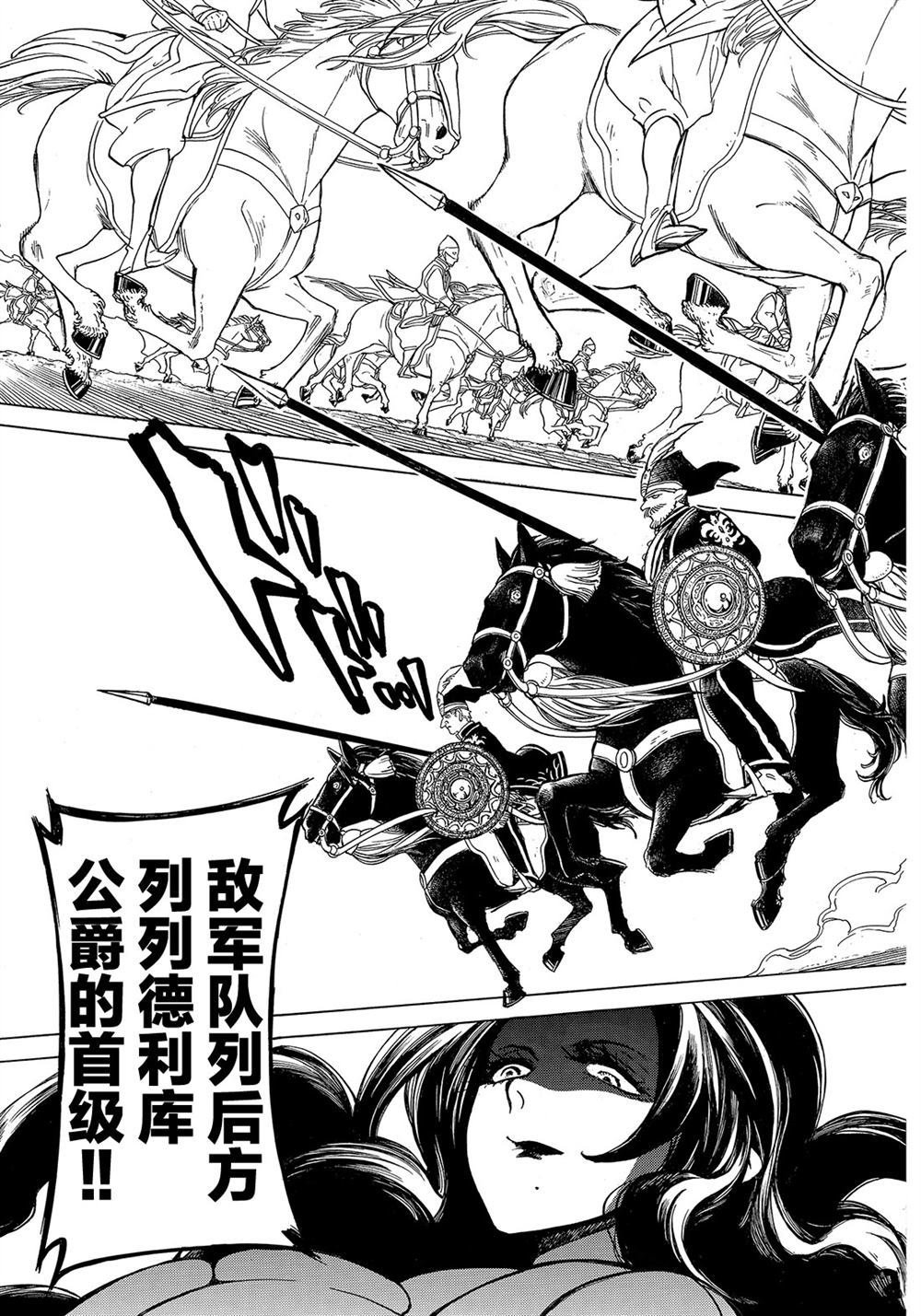 第105话 试看版
