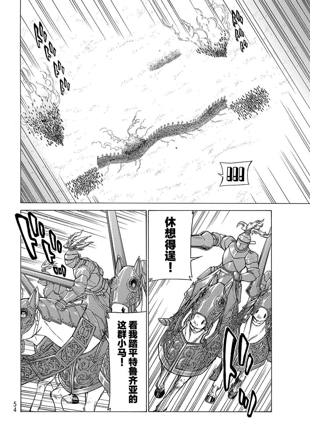 第105话 试看版