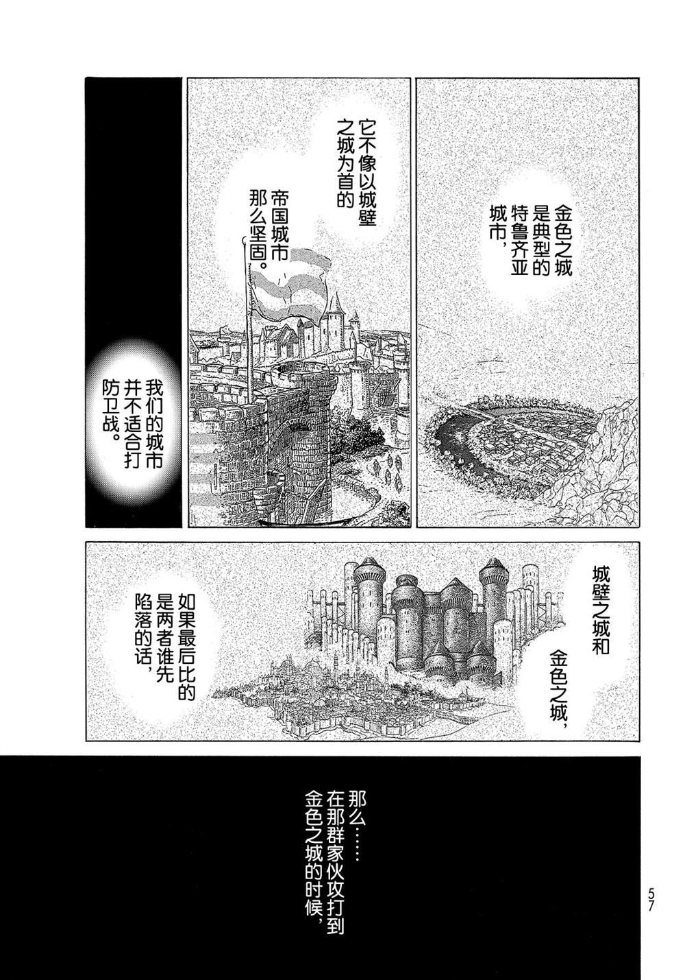 第105话 试看版
