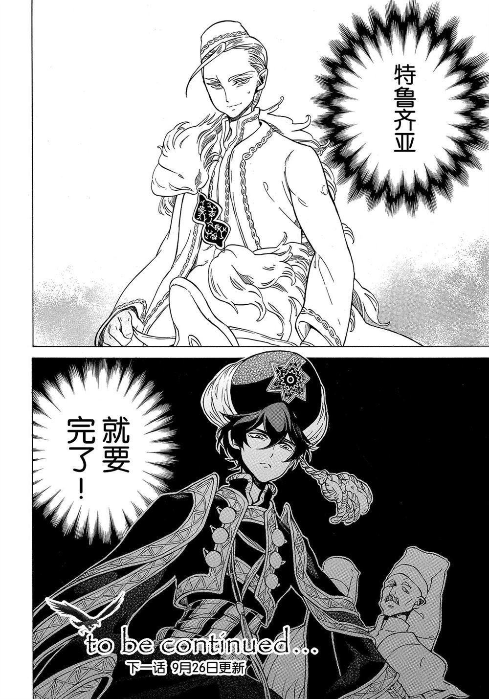 第105话 试看版
