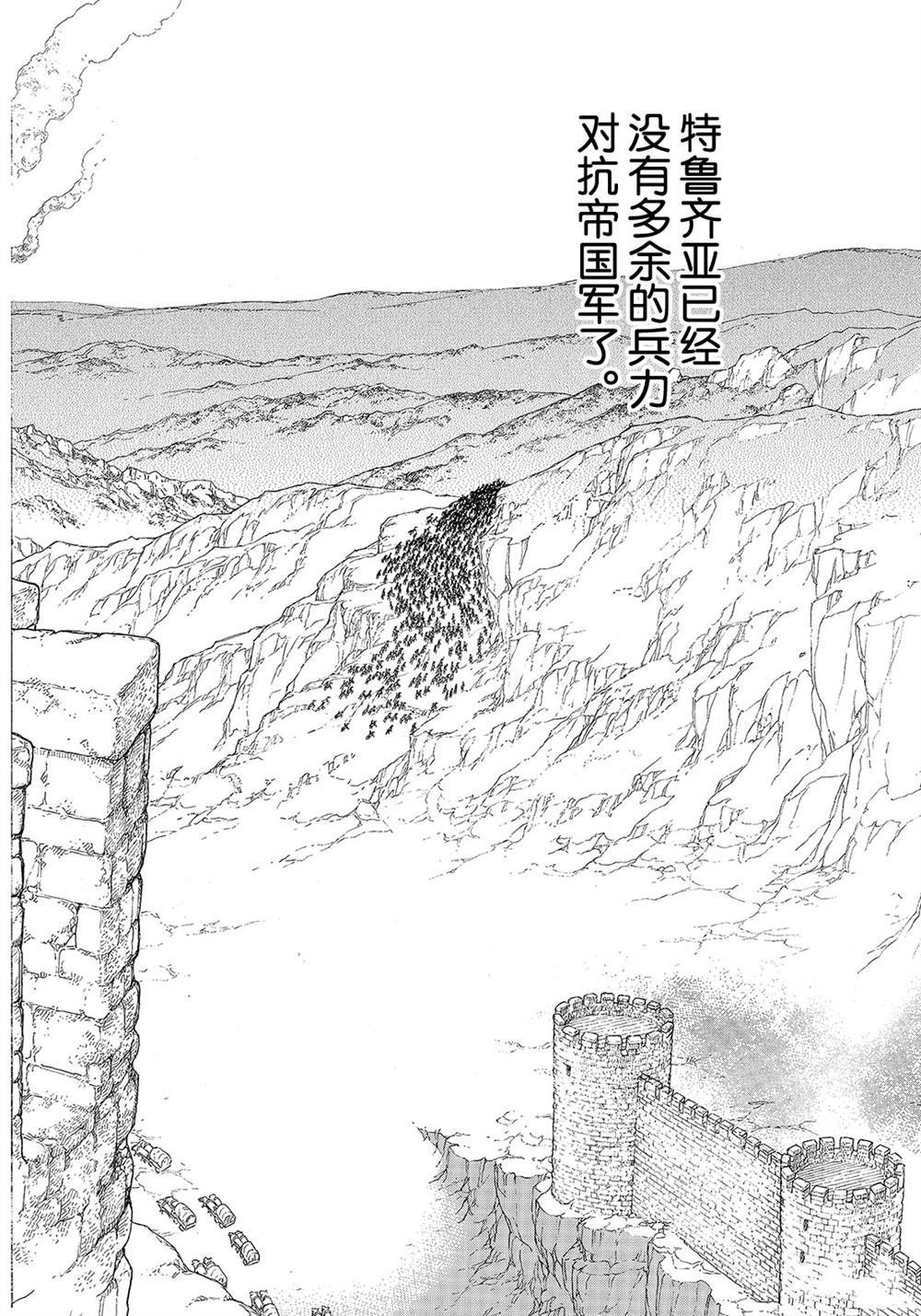 第106话 试看版
