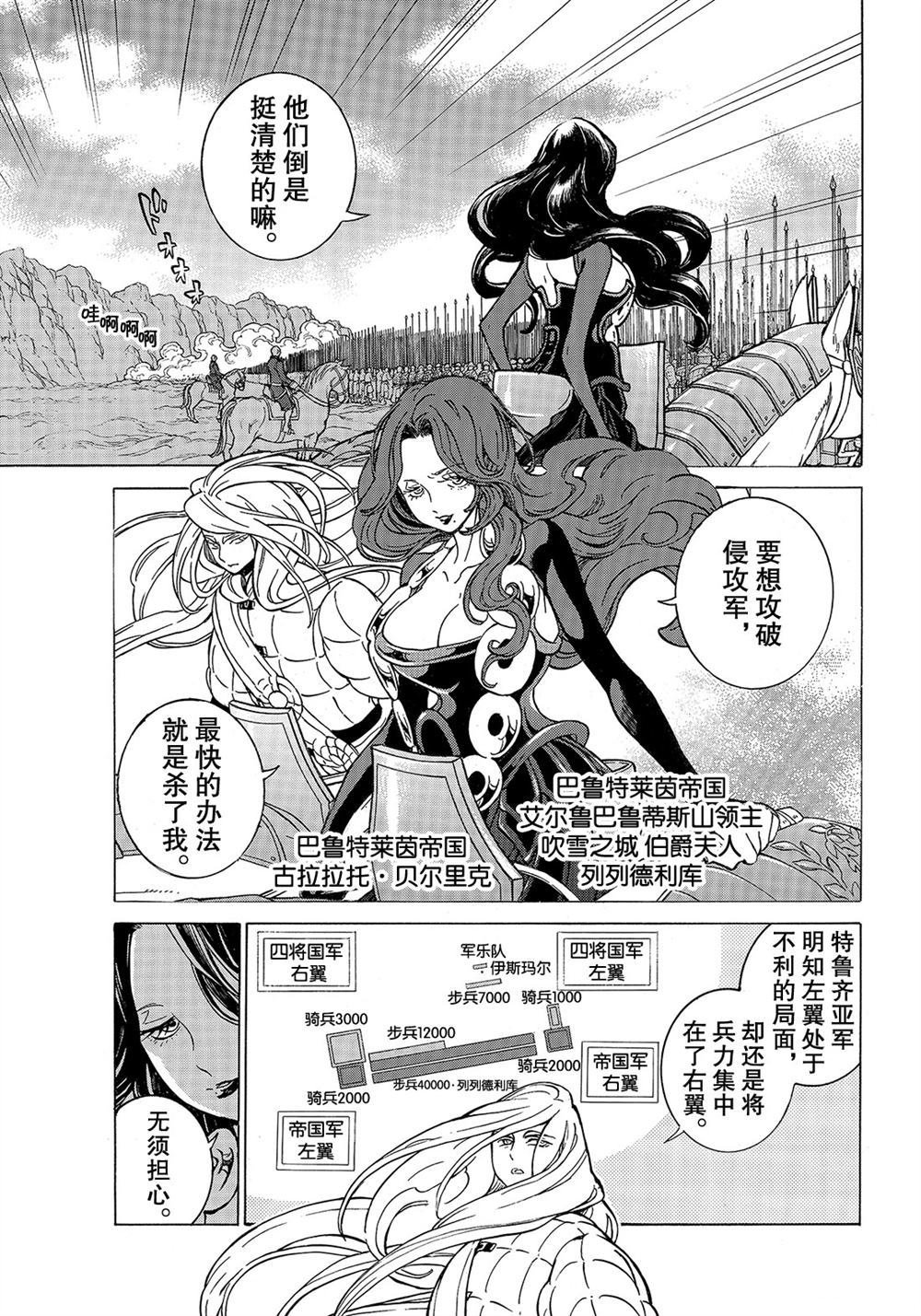 第106话 试看版