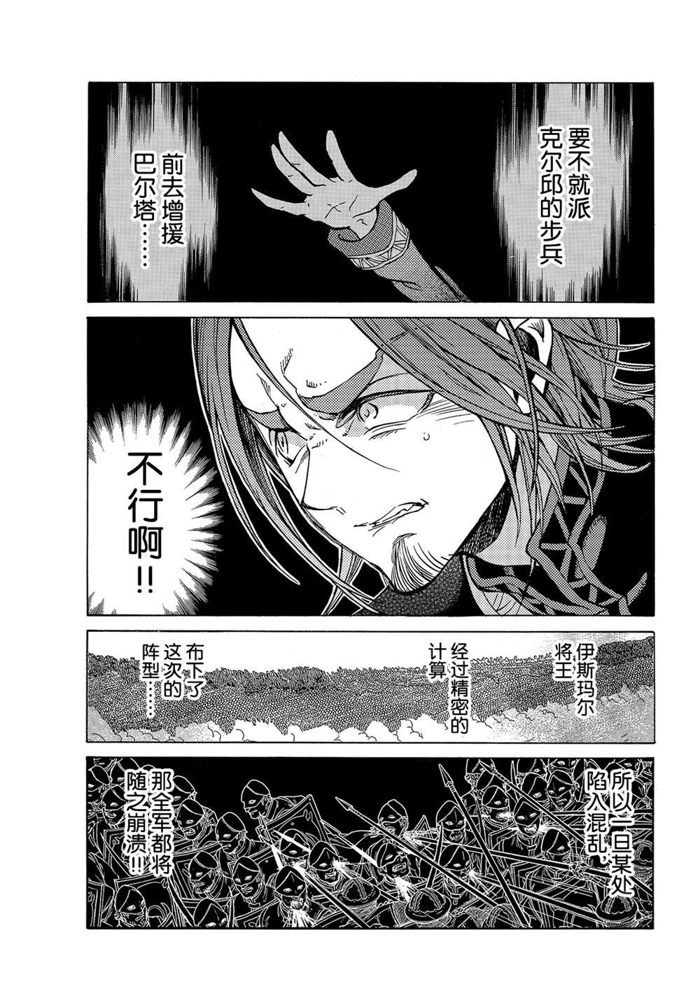 第106话 试看版