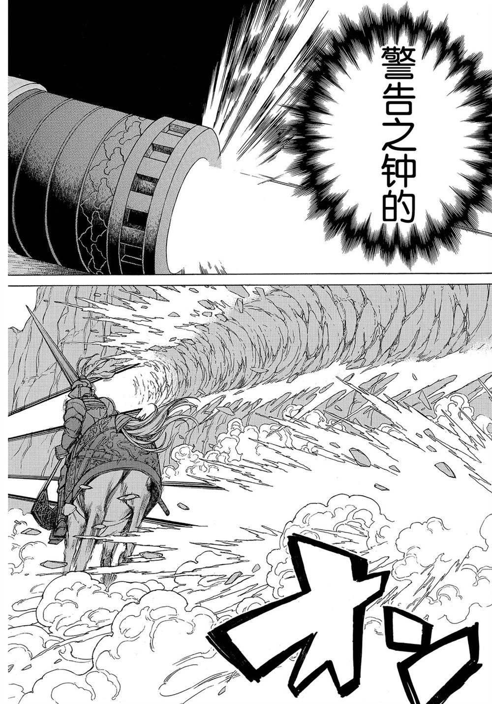 第106话 试看版