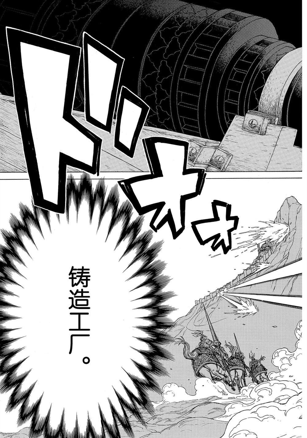 第106话 试看版