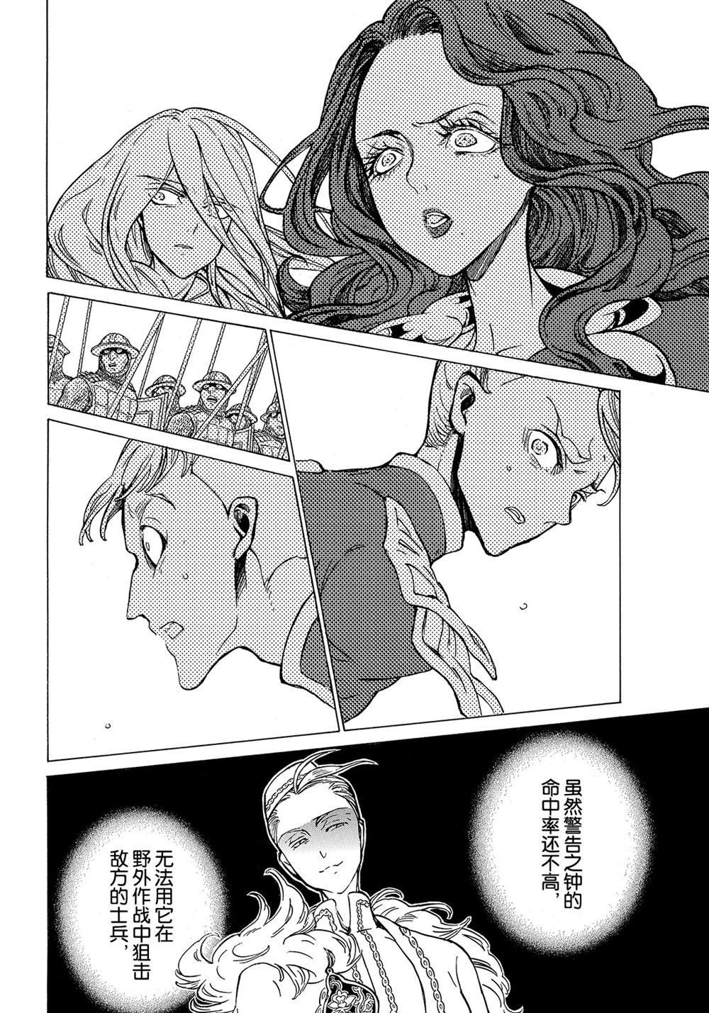 第106话 试看版