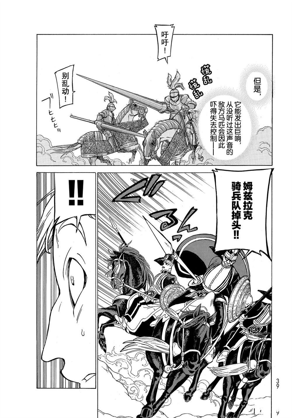 第106话 试看版