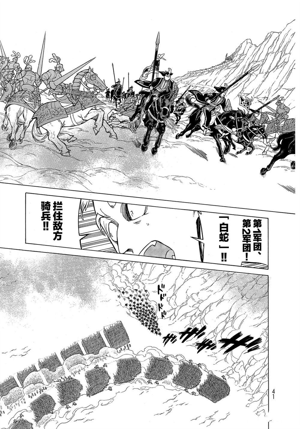 第106话 试看版