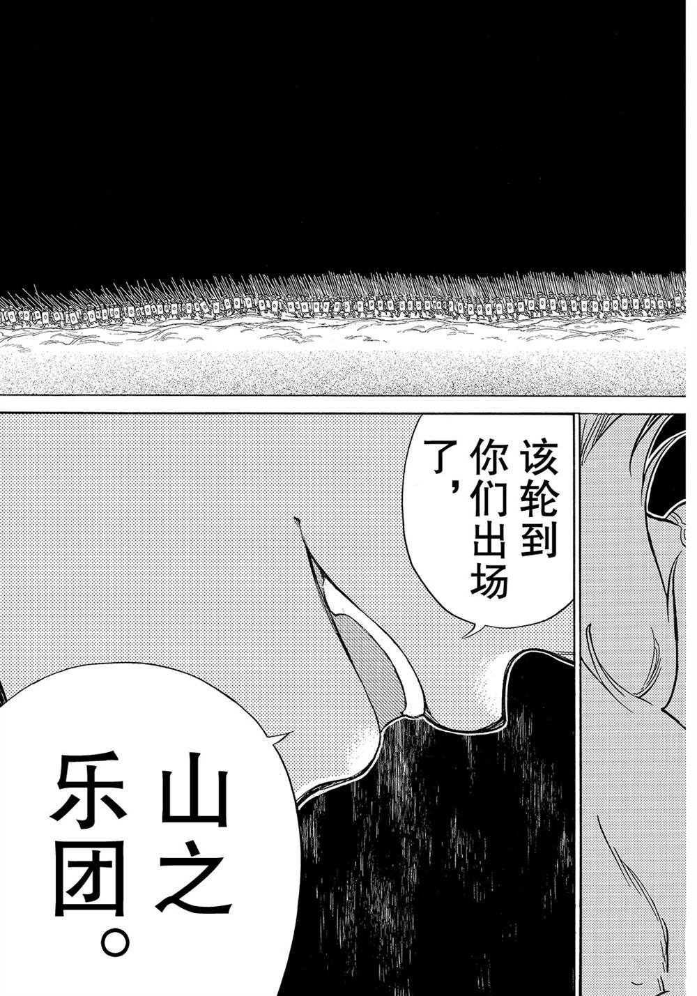 第106话 试看版