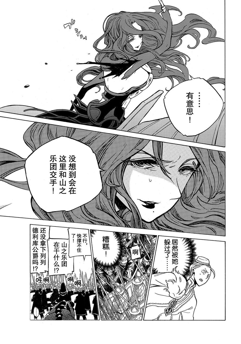 第106话 试看版