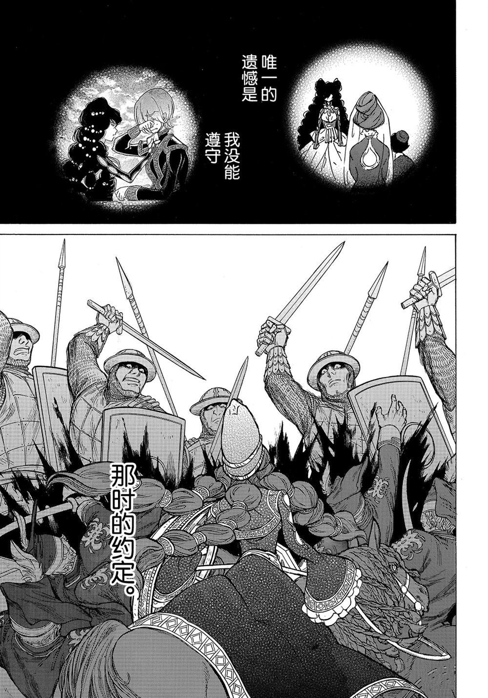 第106话 试看版