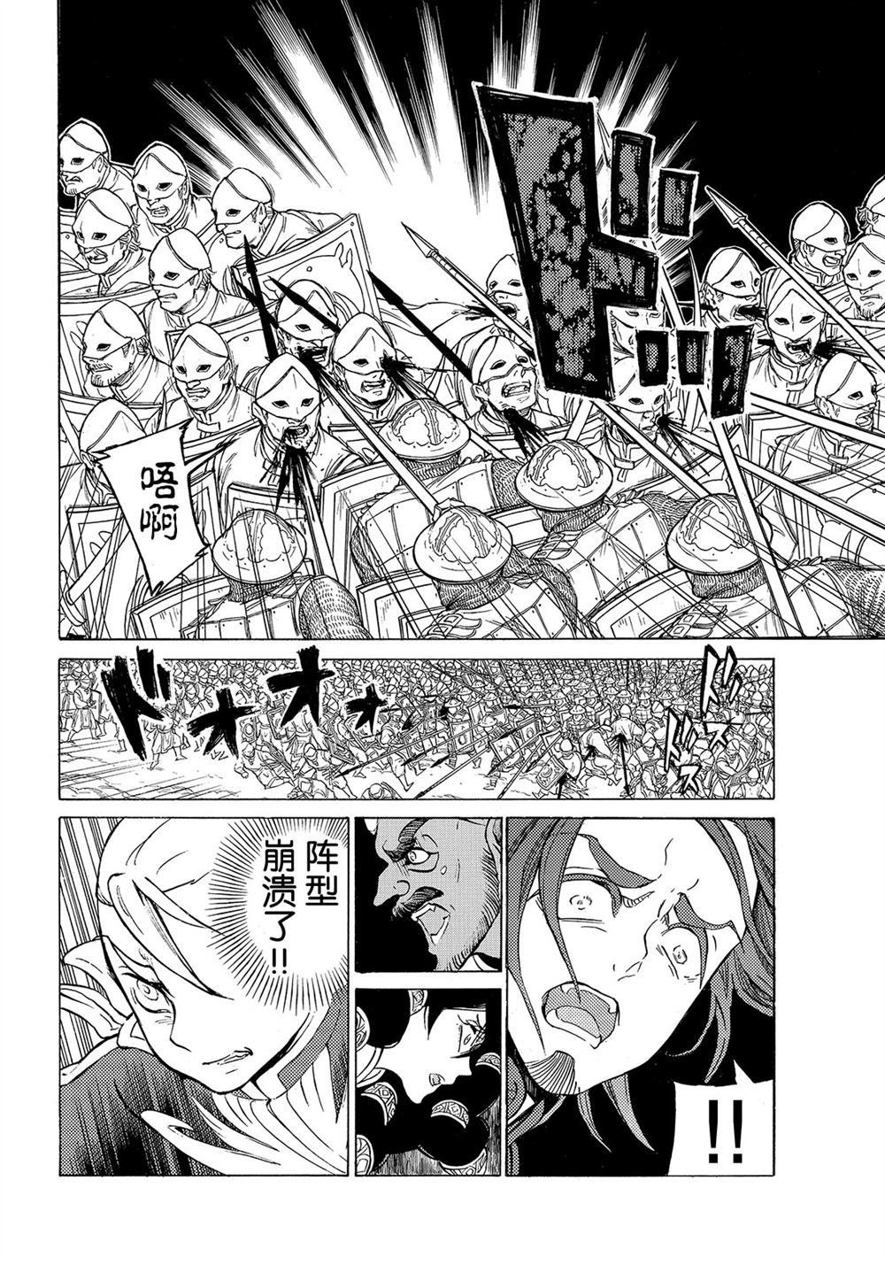 第106话 试看版
