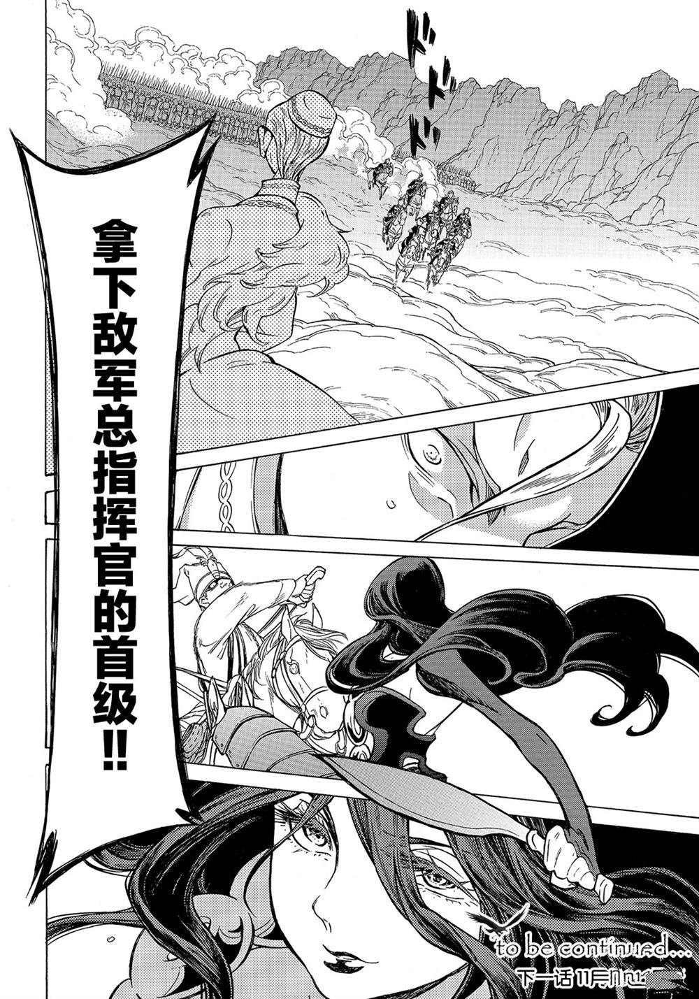 第106话 试看版