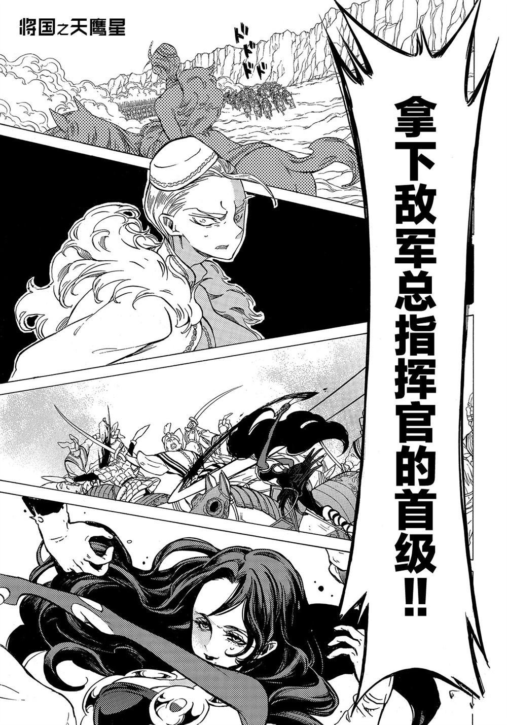 第107话 试看版